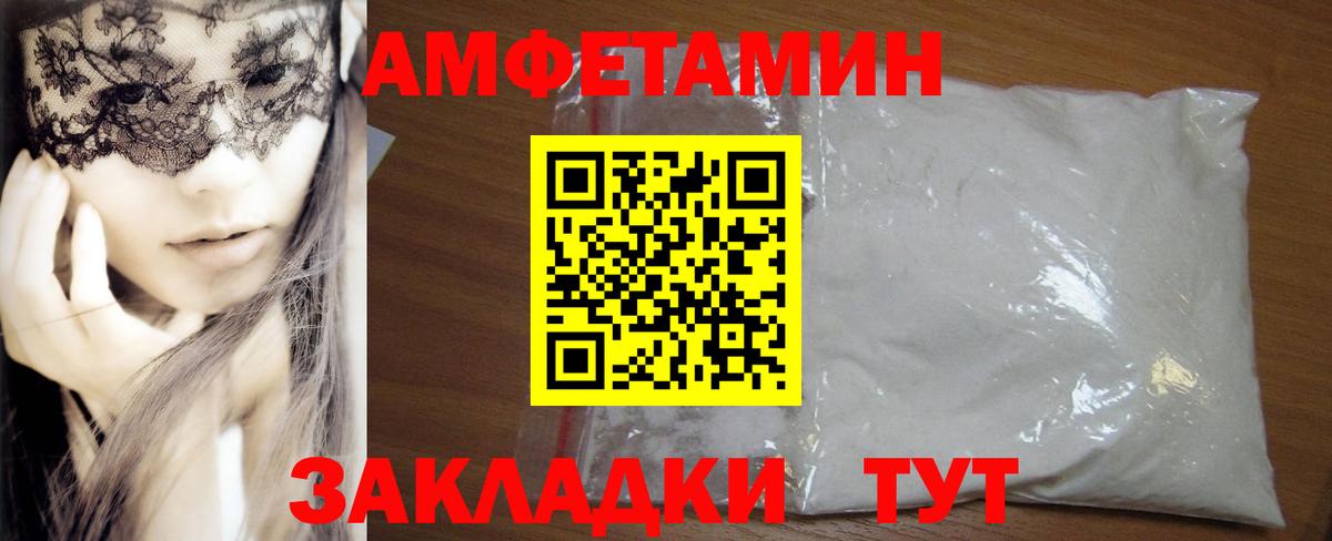 АМФ VHQ Ульяновск