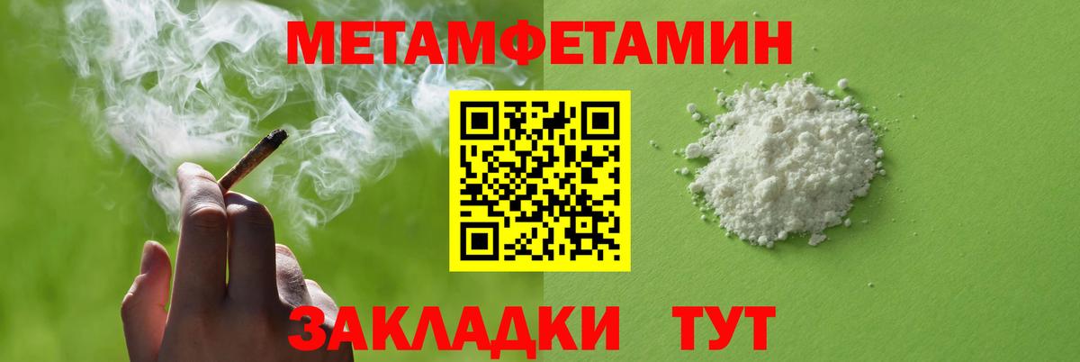 АМФЕТАМИН  Вход с VPN  Амфетамин  ОМГ ОМГ рабочий сайт  Ульяновск  Amphetamine VHQ 