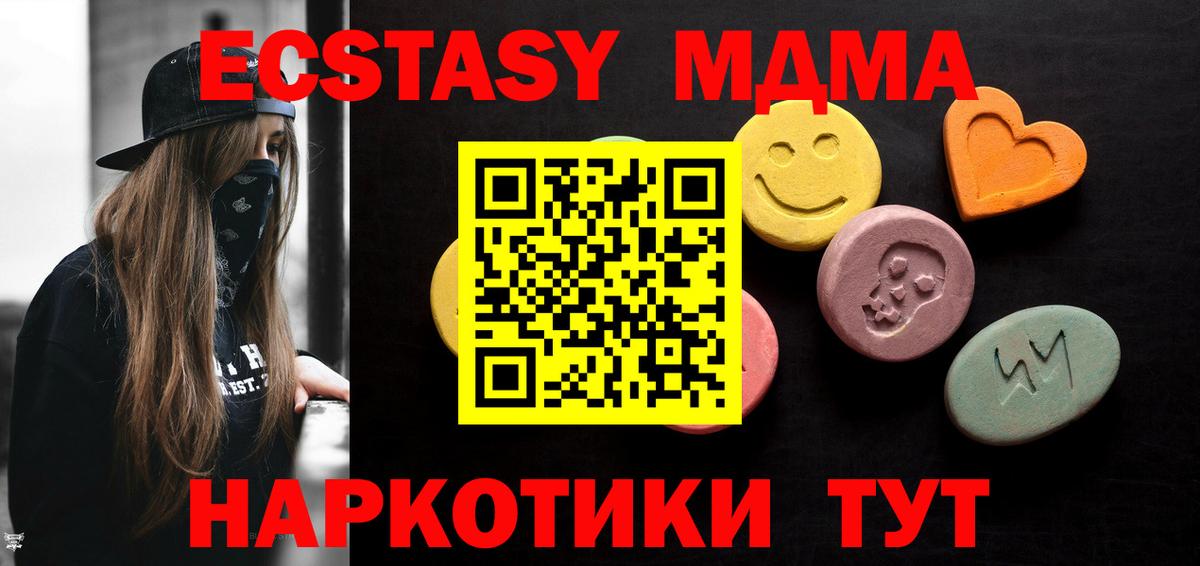 Ecstasy бентли Ульяновск