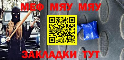 прущие грибы Туймазы