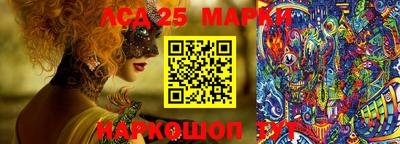 кристаллы Уссурийск