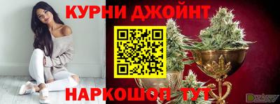 спайс Тула