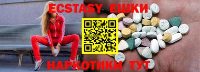 кристаллы Уссурийск