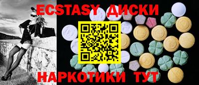 таблы Усть-Джегута