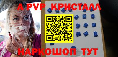 сатива Тулун