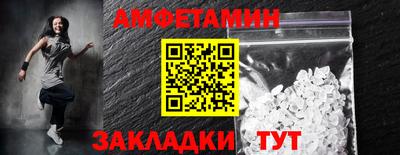 кристаллы Уссурийск