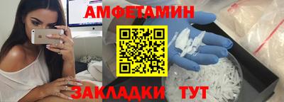 сатива Тулун