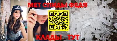 кристаллы Уссурийск