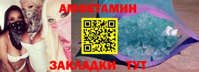 таблы Усть-Джегута