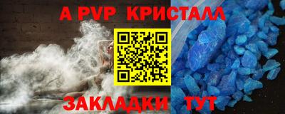 сатива Тулун