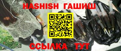 спайс Тула