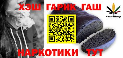кристаллы Уссурийск