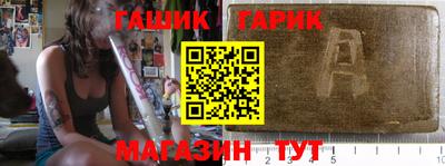 таблы Усть-Джегута