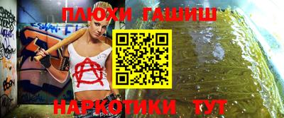 кристаллы Уссурийск