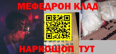 прущие грибы Туймазы