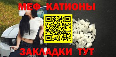 кристаллы Уссурийск