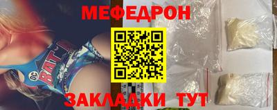 прущие грибы Туймазы