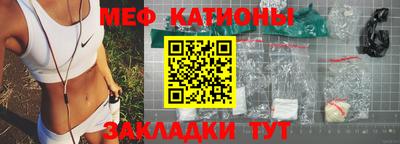 таблы Усть-Джегута