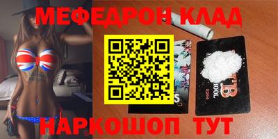 кристаллы Уссурийск