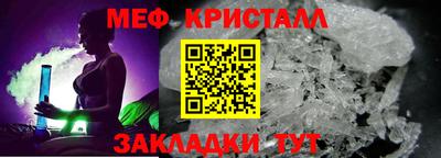 кристаллы Уссурийск