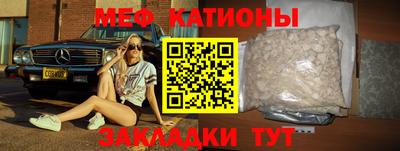 спайс Тула