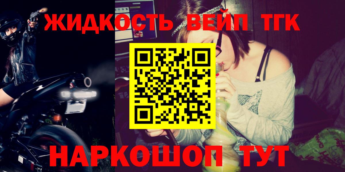 Дистиллят ТГК концентрат Ульяновск