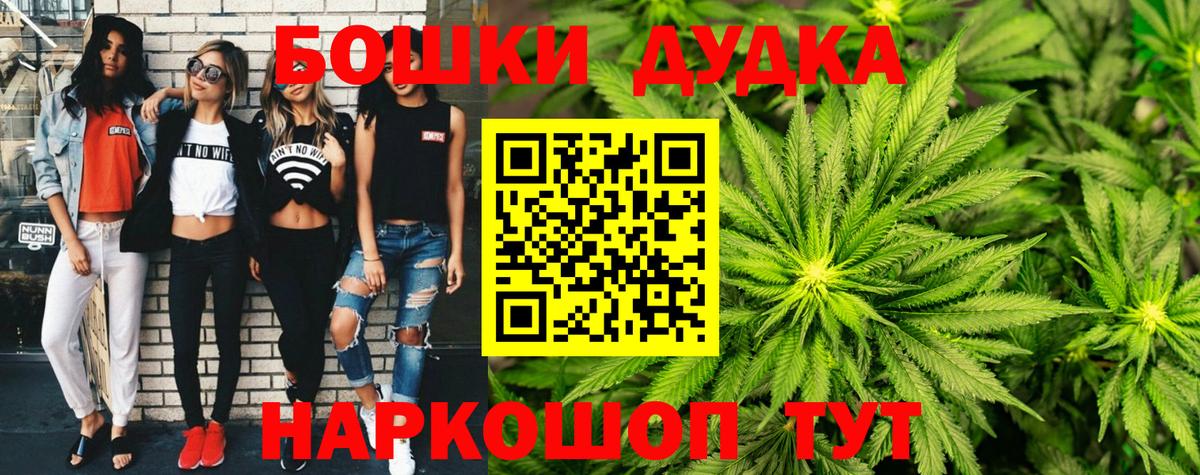 Шишки марихуана тримм Ульяновск