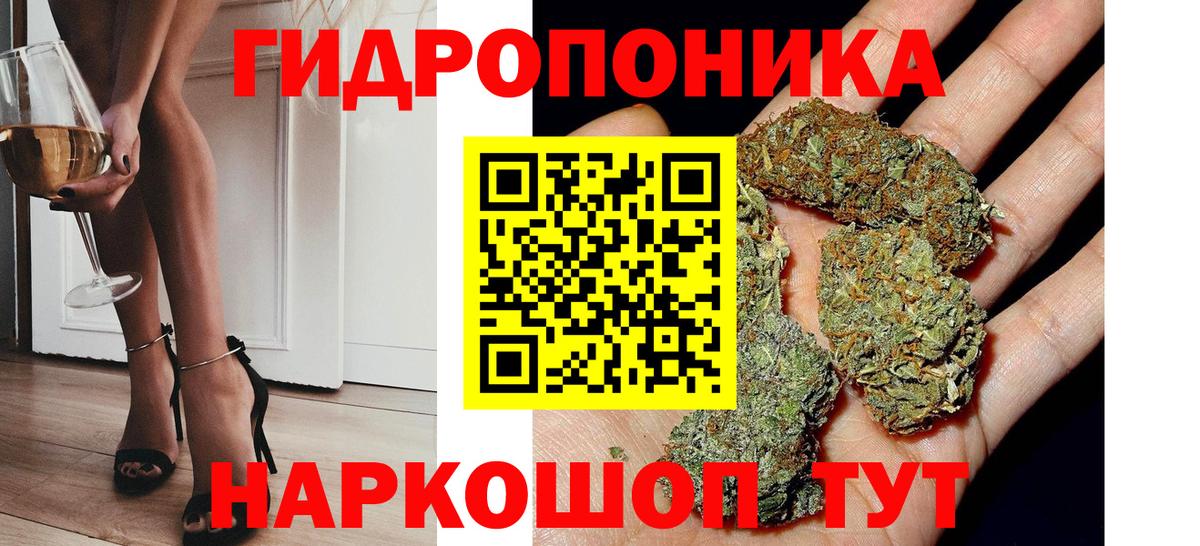 Шишки марихуана LSD WEED  Каннабис ГИДРОПОН  Ульяновск  Каннабис OG Kush  Вход с VPN 